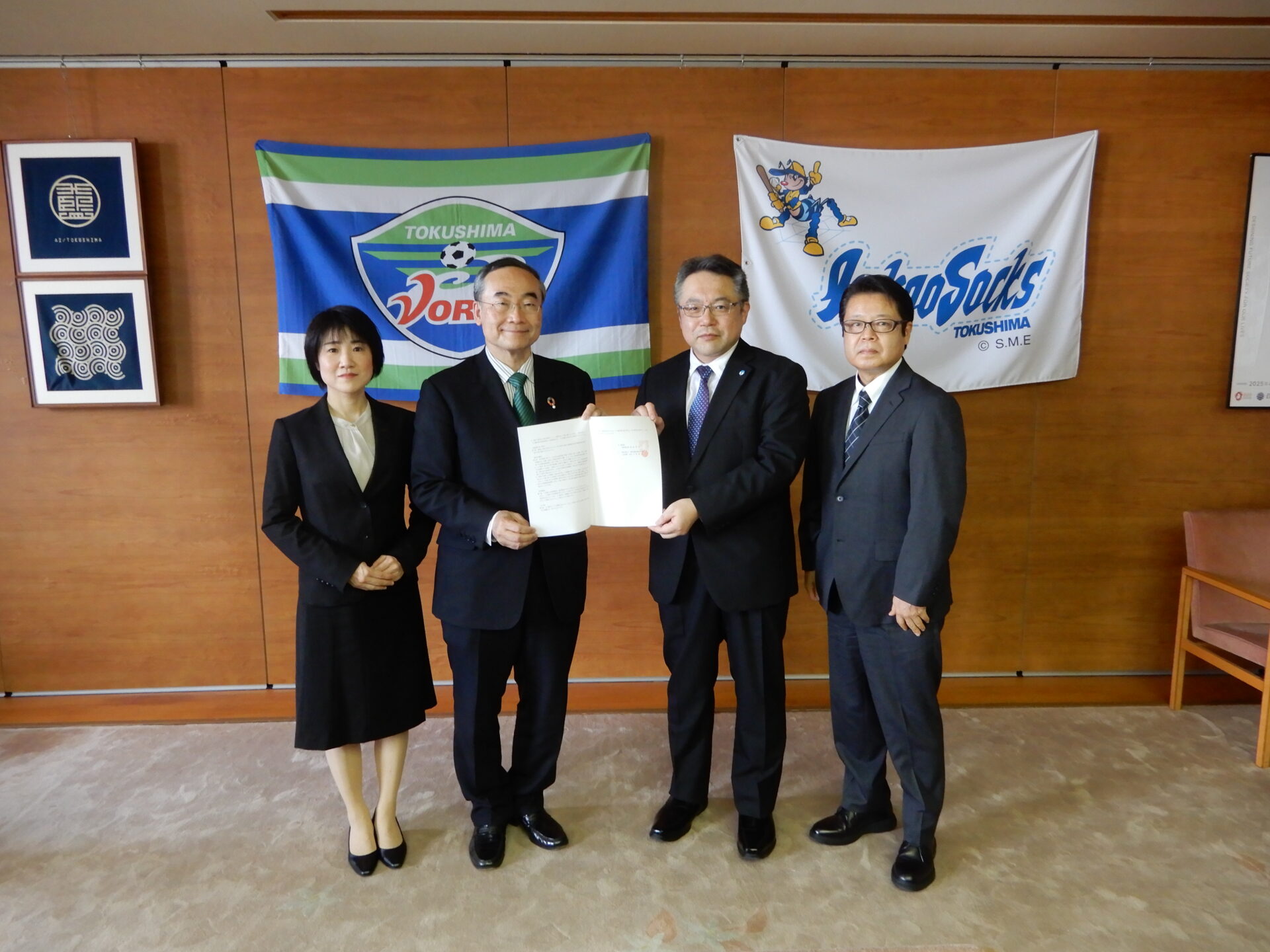 徳島県と災害協定を締結しました。